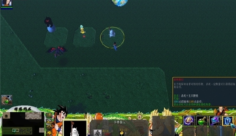 龙珠z地图下载-魔兽争霸龙珠z2.1正式版v2.1 最新版