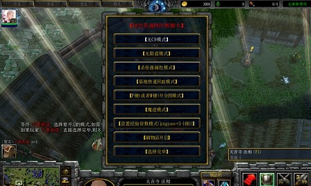 诛仙1之青云传1.06正式版