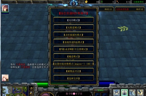 百炼成仙1.0.92正式版下载-百炼成仙1.0.92魔兽地图v1.0.92 完整版