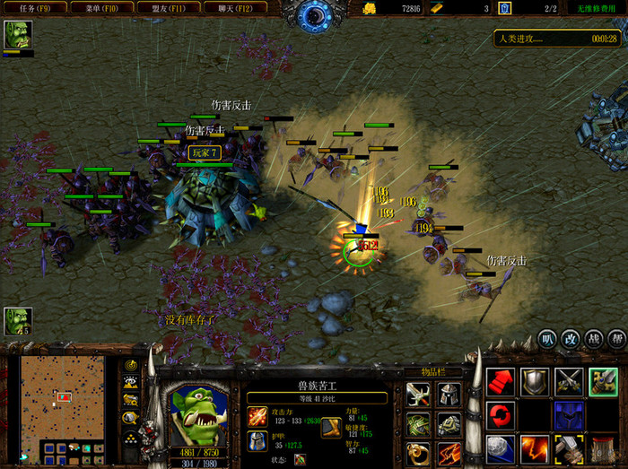 魔兽争霸3兽血沸腾地图下载-兽血沸腾魔兽地图电脑版