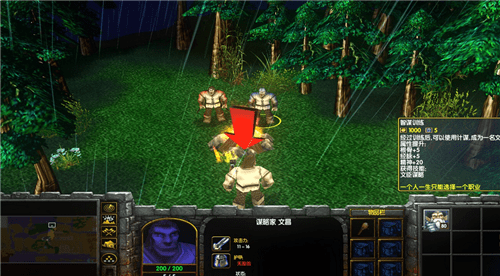 魔兽地图真三国无双下载-魔兽争霸真三国无双v3.9 官方版