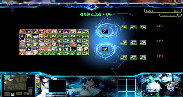 动漫终焉之战1.0c地图下载-魔兽争霸动漫终焉之战1.0c正式版v1.0 官方版