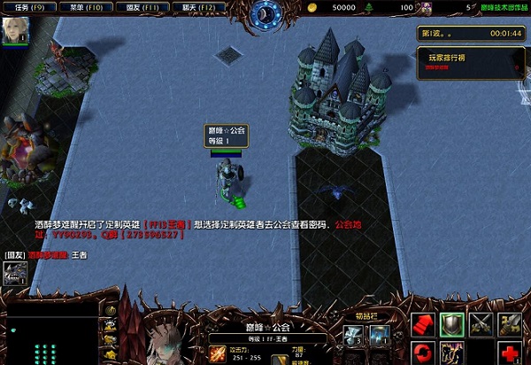 战神的崛起魔兽地图