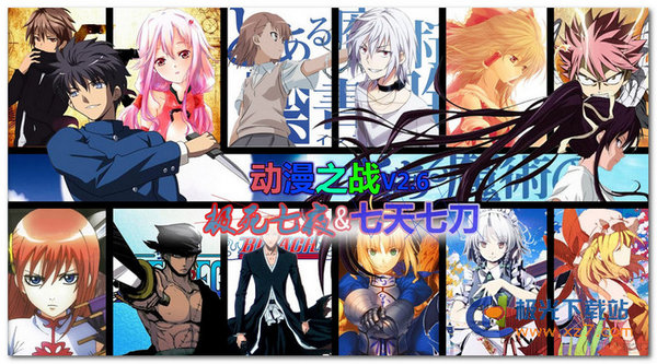 war3动漫之战地图
