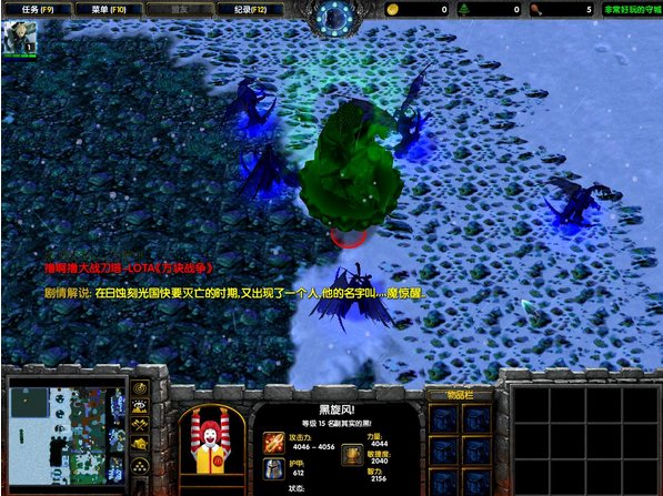 非常难的英雄守城地图下载-魔兽地图非常难的英雄守城v1.07 官方版