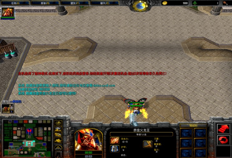 封神传说1.80地图下载-封神传说1.80普天同庆正式版