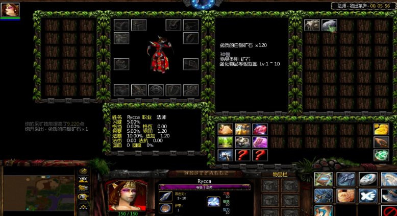 魔兽西部荒野4.16b地图下载-西部荒野4.16b急速版