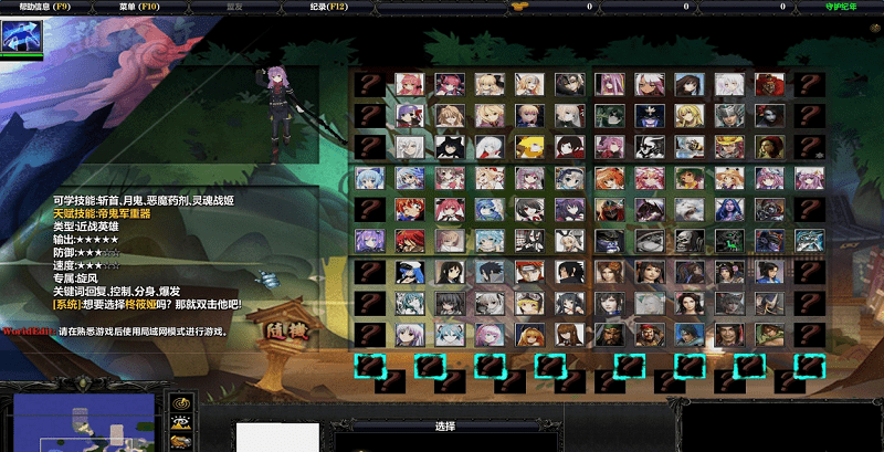 守护纪年魔兽地图3.2版下载-守护纪年3.2地图v3.2 官方版