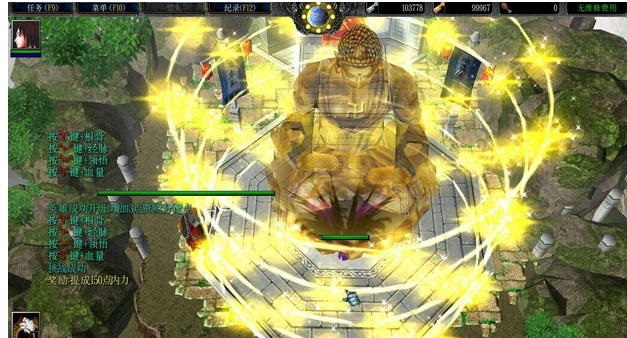 魔兽剑心侠义1.85下载-剑心侠义1.85正式版