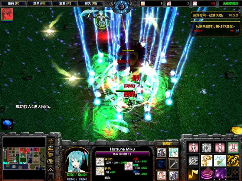 新翼之梦4.8魔兽地图下载-新翼之梦4.8堕天使降临完整版