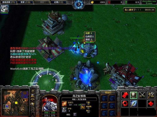 种族灭绝魔兽地图下载-魔兽争霸种族灭绝官方版v1.15 正式版