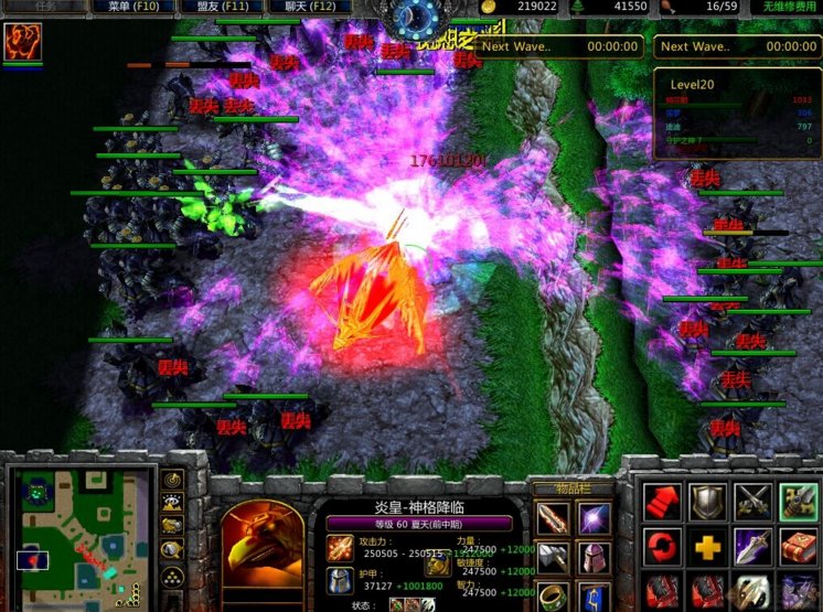 守护女神1.3地图下载-魔兽地图守护女神1.3免费版v1.3 官方版