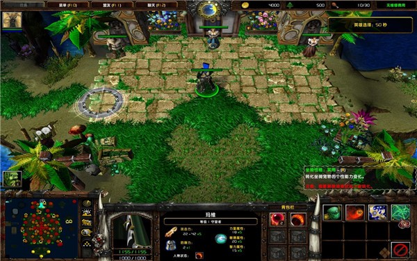 英雄遗址魔兽地图下载-英雄遗址1.8(附隐藏英雄)v1.8 电脑版