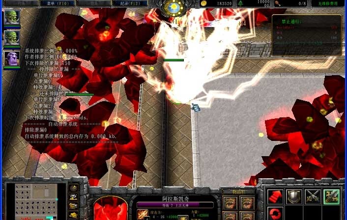 禁止通行魔兽地图