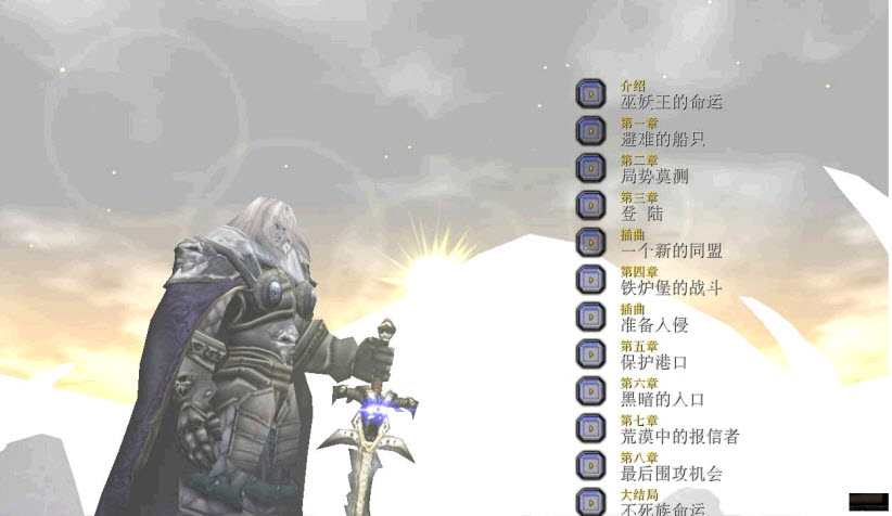 魔兽地图巫妖王的欲望下载-魔兽巫妖王的欲望地图v3.13 免费版