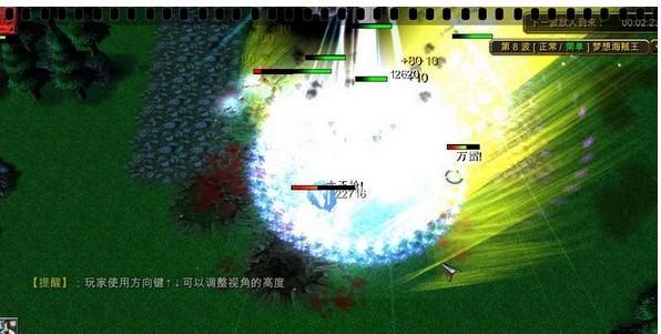 魔兽皇家骑士地图下载-魔兽争霸皇家骑士v1.13 正式版