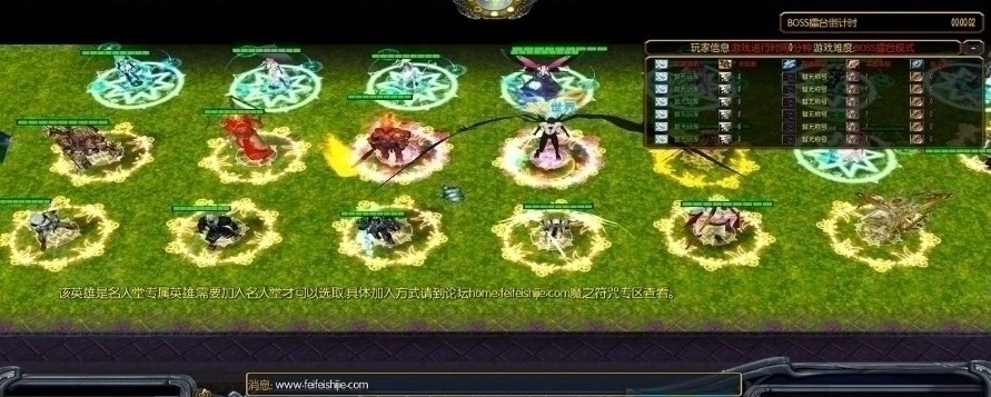 魔兽地图魔之符咒下载-魔之符咒9.4全新版(附攻略/隐藏密码)正式版