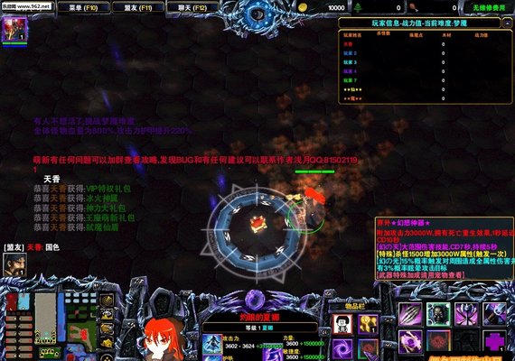 魔兽地图诸神王座