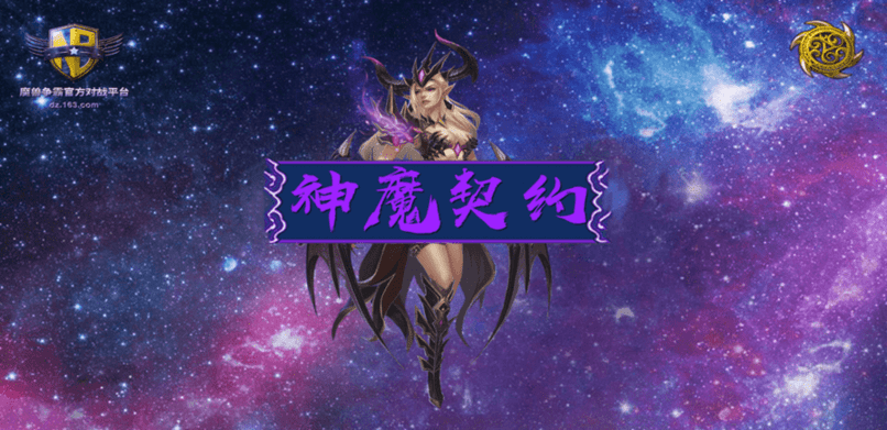 魔兽防守地图下载-创世零界免费版v1.2.8 正式版