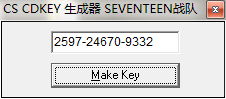 cs1.5cdkey生成器下载-cs1.5cdkey序列号生成工具