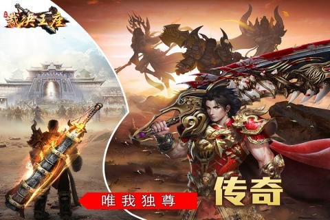 裁决王座电脑版下载-裁决王座手游电脑版v1.5.2 pc版