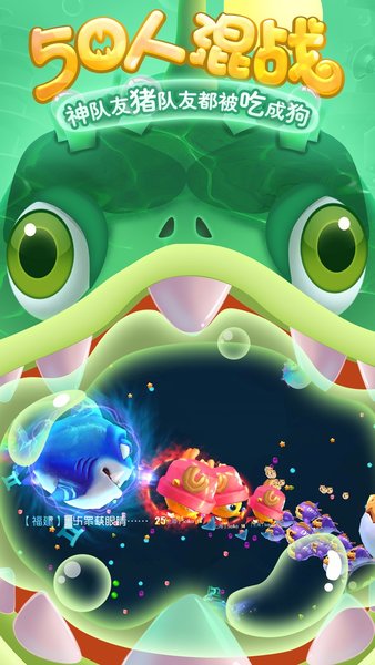 海底大作战电脑版下载-海底大作战pc版v3.0 官方版