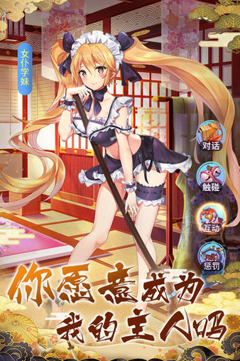 放置海岛pc版