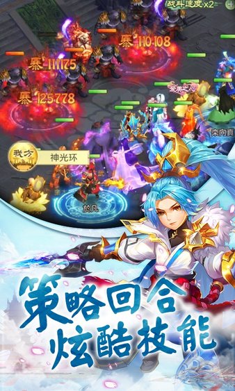 仙剑缘pc版