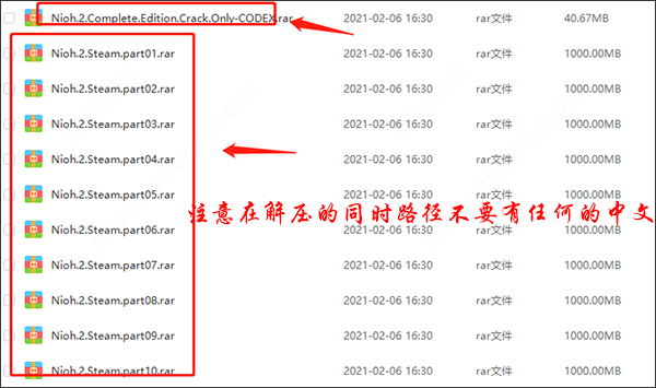 仁王2免费版