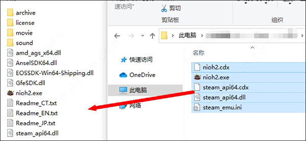 仁王2免费版