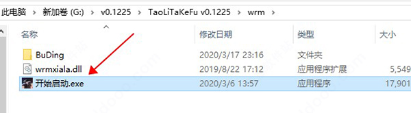 逃离塔科夫电脑版
