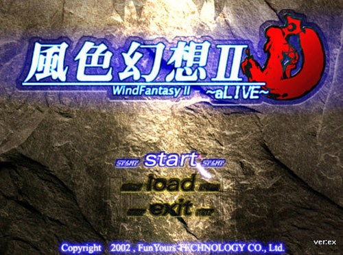 风色幻想2免安装下载-风色幻想2单机游戏中文硬盘版