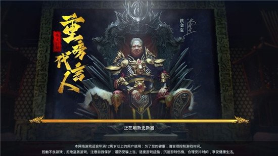 散人至尊电脑版下载-散人至尊pc版v3.34 官方版