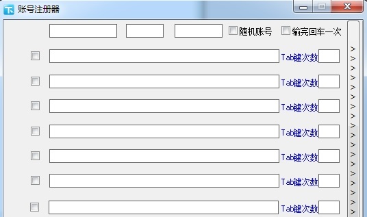 红盒子喊话器免费版下载-红盒子游戏自动喊话器破解版v6.2 绿色版
