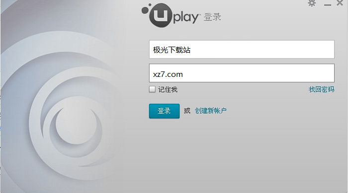 uplay官方版下载-uplay软件v71.0 电脑版