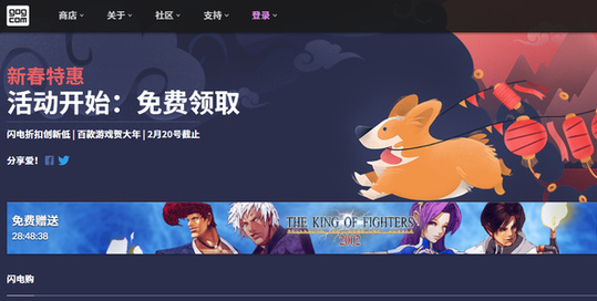 gog galaxy平台下载-gog galaxy中文版v2.0 官方版