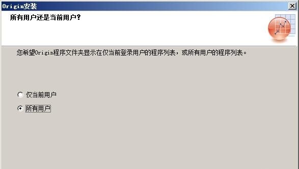 origin2018软件下载-origin2018中文版免费版