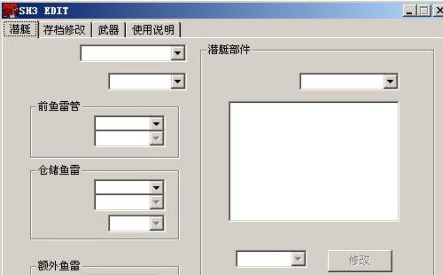 猎杀潜航3修改器下载-猎杀潜航3游戏修改器免费版