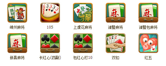 绍兴同城游戏破解版下载-绍兴同城游戏免费版v28.5 最新版