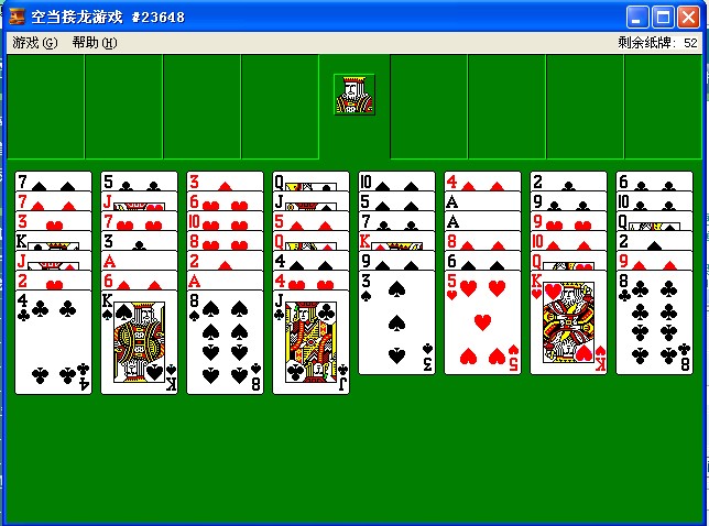 空当接龙扑克牌游戏下载-空当接龙经典免费版电脑自带版