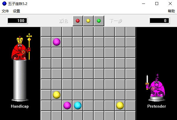 五子连珠绿色版下载-五子连珠绿色免费版v5.2 电脑版