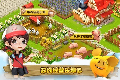 网易农场pc版下载-网易农场电脑版官方版