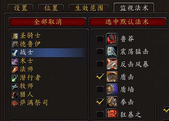 omnibar敌对技能监视插件下载-魔兽世界omnibar最新版本v12.3 免费版