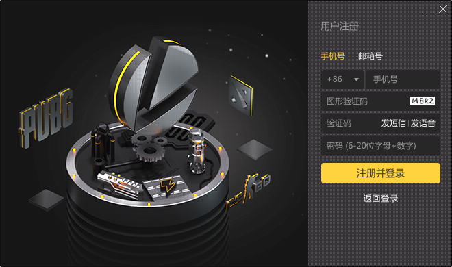 雷神全球加速器软件