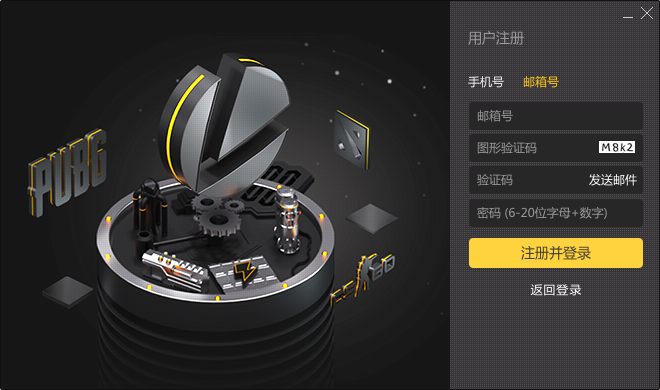 雷神全球加速器软件