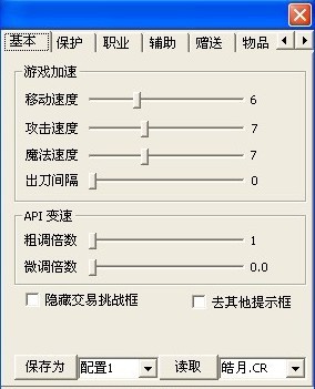 传奇简单挂最新版