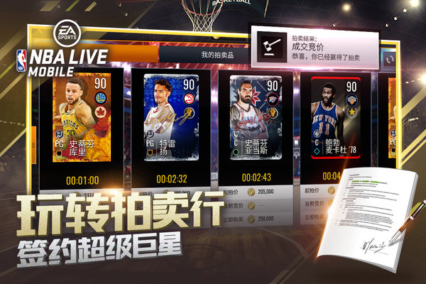 nba live18pc端