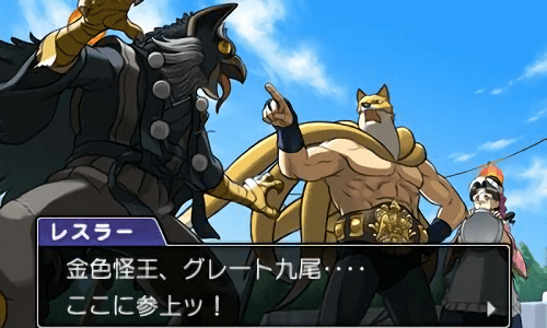 逆转裁判5中文版