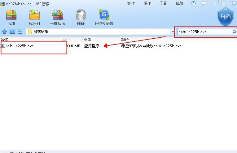 拳皇97风衣八神版.rar