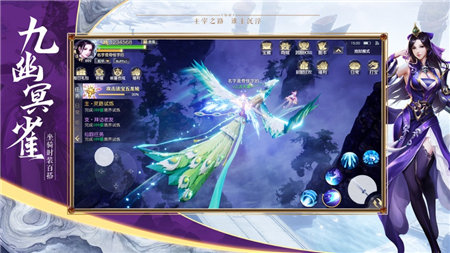 江湖主宰pc端下载-江湖主宰手游电脑版v1.3.6 官方版